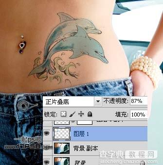 photoshop制作出漂亮的海豚立体纹身效果4