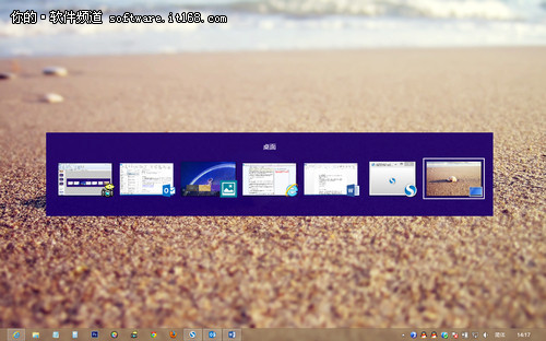 win8应用程序切换多任务窗口方法5