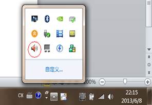 win7系统中Realtek声卡的麦克风出现杂音现象的解决方法图文详细讲解3