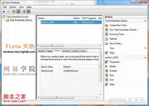 Windows Vista系统中的任务计划管理介绍7