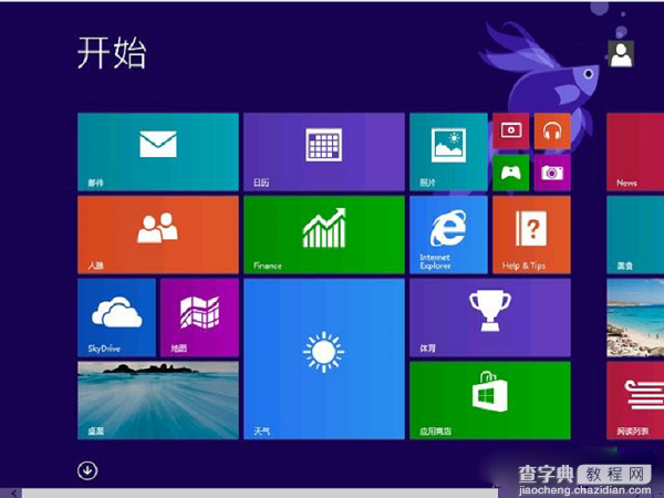 Win7/Win8系统从硬盘升级安装到Win8.1系统的方法图文详细介绍18