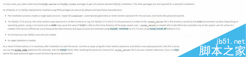 Linux系统下以RPM方式如何安装mysql-5.7.91