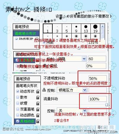 photoshop 解析路径使用中一些技巧10