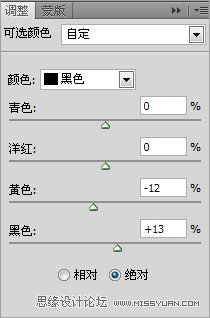 Photoshop将银白色广告人物头像调制出流行的金色质感肤色效果8