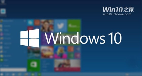 Win10加快桌面应用的启动速度取消启动延迟1