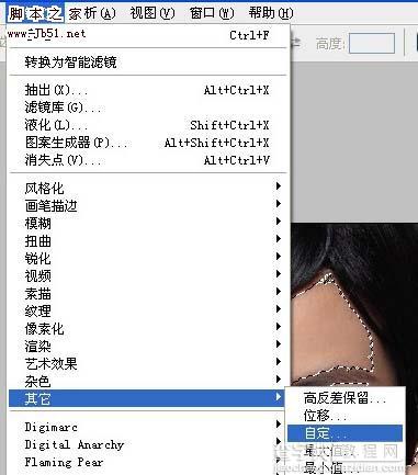 photoshop 利用选区和滤镜增强人物肤色质感4