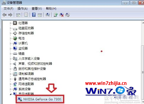 win7旗舰版系统任务栏鼠标移动不显示缩略图只显示文字7