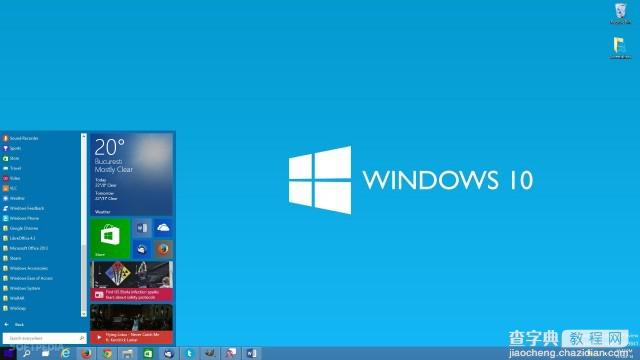 Win10借鉴了苹果触控板手势、窗口贴靠1