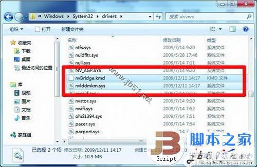 Win7系统下如何更新显卡驱动程序方法介绍3