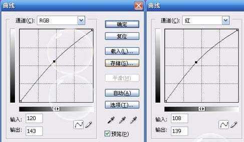Photoshop 调出美女的紫色质感肤色8