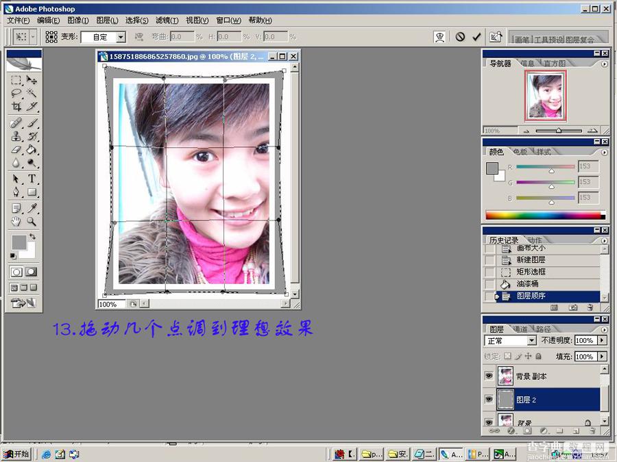 Photoshop 有艺术感觉的立体效果的胶片边框10