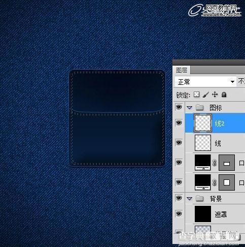 Photoshop将鼠绘出非常逼真的牛仔裤兜效果教程25