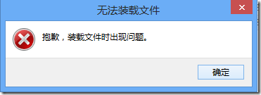 Win8下加密文件使用(VHD + BitLocker)保证数据的安全6