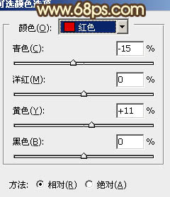 Photoshop制作暗红色草原婚片8