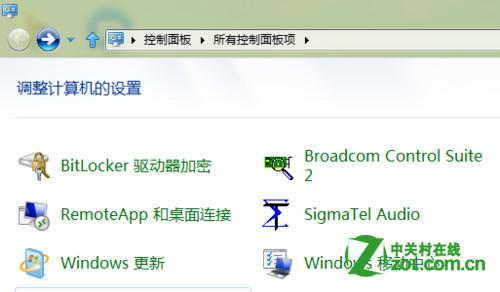 windows8系统如何启用BitLocker详细图解1