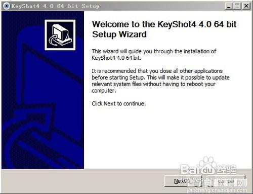 渲染软件KeyShot 4 安装及其破解方法1