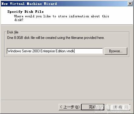 在VMWare中配置SQLServer2005集群 Step by Step(二) 配置虚拟机14