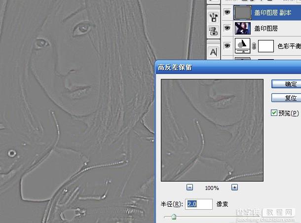 Photoshop 模糊的人物转为漂亮的紫色仿手绘效果10