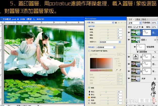 Photoshop 梦幻的翠绿色池景婚片8