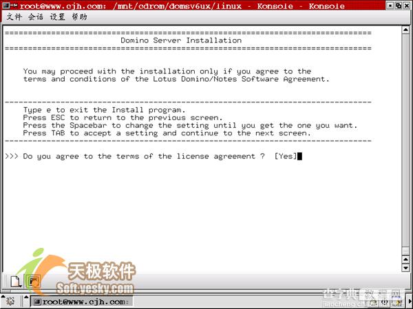 Linux下配置和安装Domino 服务器 21