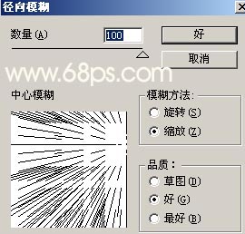 Photoshop照片调色教程:添加光照效果5