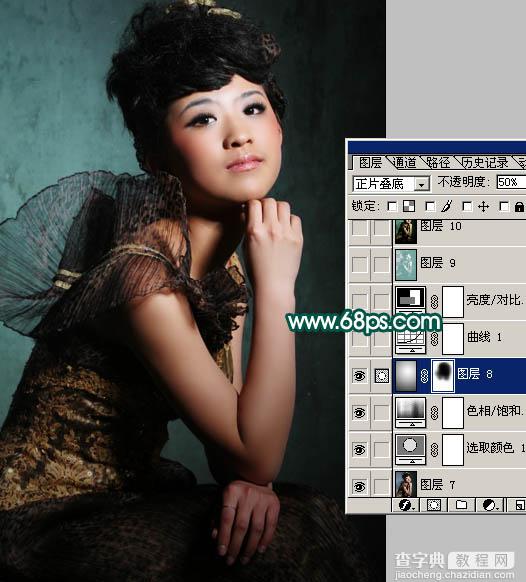 Photoshop 调出人物照片古典红润的质感肤色10