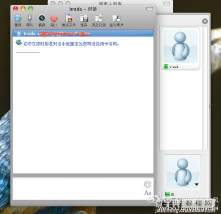 Office 2011 for Mac 安装图文步骤【附破解版下载】16
