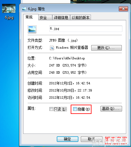 WinXP与Win7设置文件夹背景图 让你的文件夹与众不同10