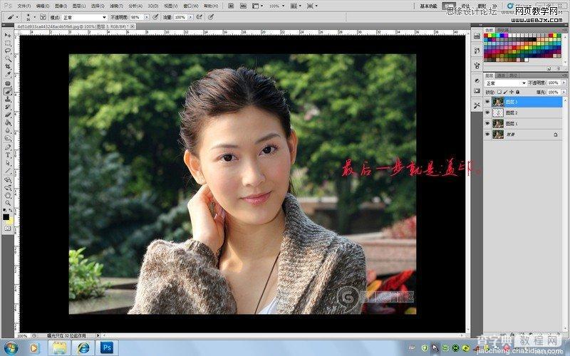 Photoshop使用“计算提亮技法”提高人像局部亮度教程9