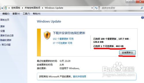 win7更改字体 WIN7下IE英文字体怎么更改成中文字体教程13