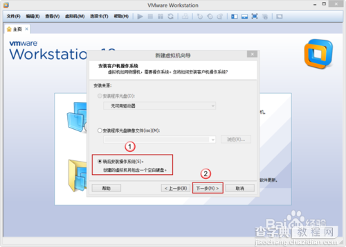 VMware Workstation 10 安装配置MAC OS环境教程4