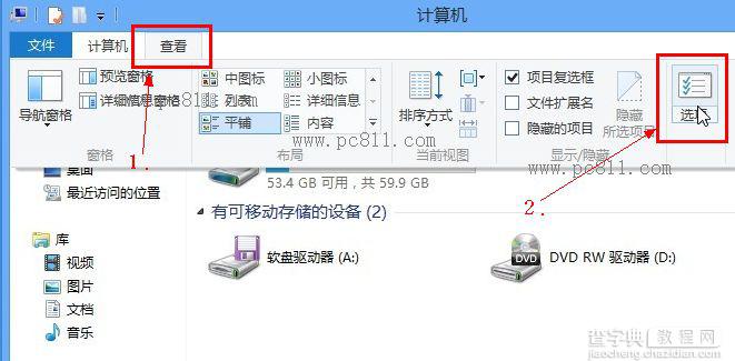 WinXP、Win7系统打开文件夹选项图文教程6