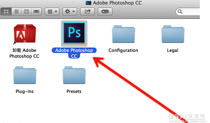 Adobe Photoshop CC for Mac版详细安装教程图解18