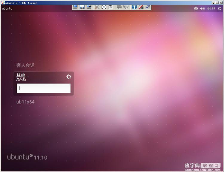ubuntu安装vnc启用x11vnc5