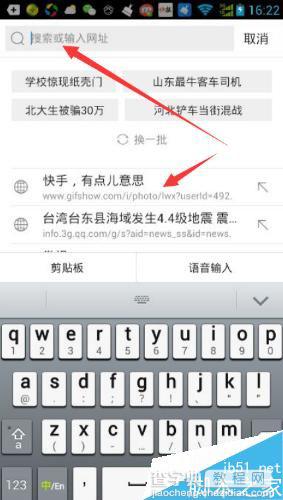 微信转发不带链接小视频的方法分享4