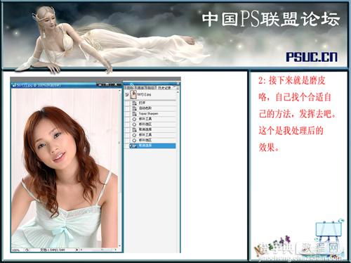 Photoshop 漂亮的AB色美女照片4