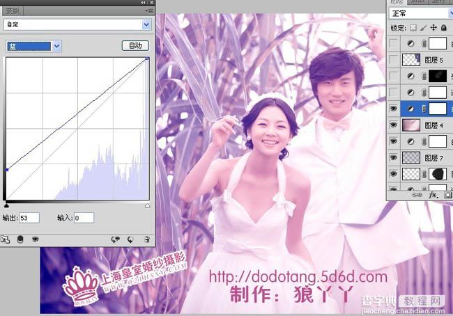 Photoshop为外景婚片打造出浪漫的蓝紫色12