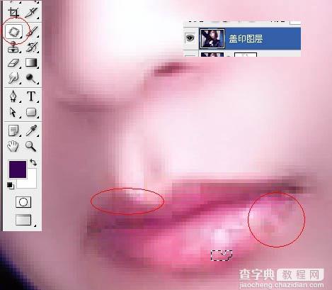 Photoshop 模糊的人物转为漂亮的紫色仿手绘效果17