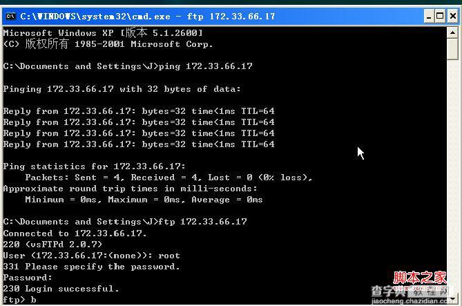 linux ftp服务器 虚拟机做服务器如何实现1