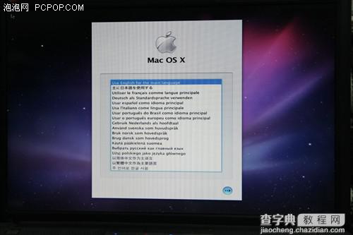 苹果mac操作系统安装图文教程(比较详细)21