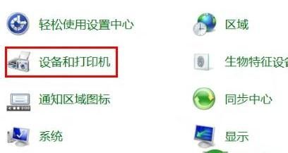 Win8下Bluetooth外围设备显示叹号在设备管理器中显示问号1