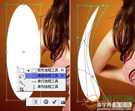 Photoshop将为海报人物添加流行装饰元素9