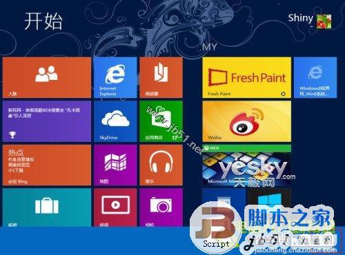 如何查看Windows 8系统中应用所占的空间大小5