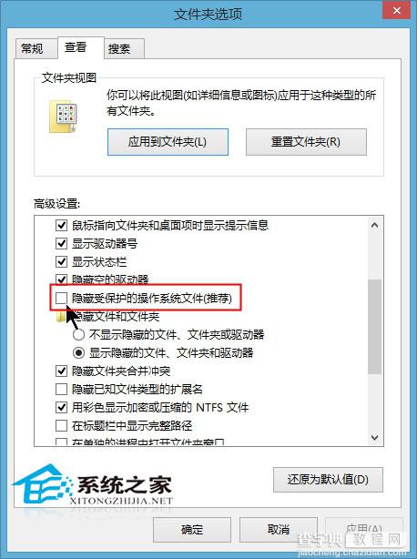 Win8使用过程中磁盘空间越来越少是什么原因如何解决1