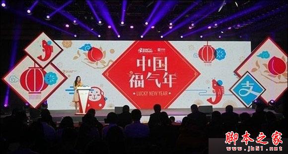 支付宝咻一咻红包是什么？ 咻一咻红包详细介绍2