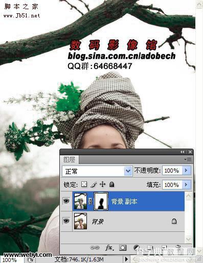 photoshop CMYK模式下调出人物照片个性蓝色调5