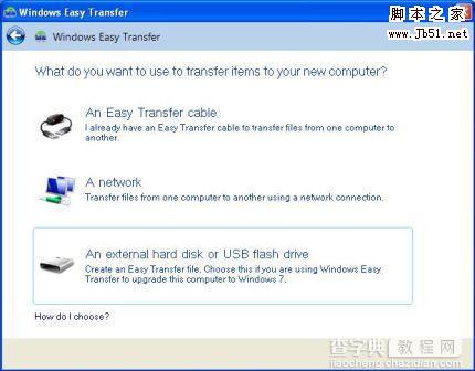 利用Windows Easy Transfer解决升级Windows 7的难题4