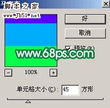 Photoshop 宝宝照片加上梦幻装饰效果15