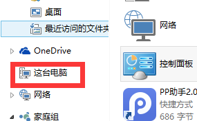 win10系统如何还原？恢复上一个系统的方法1