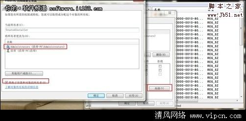 怎样才能是使Windows7视频顺畅播放文件4